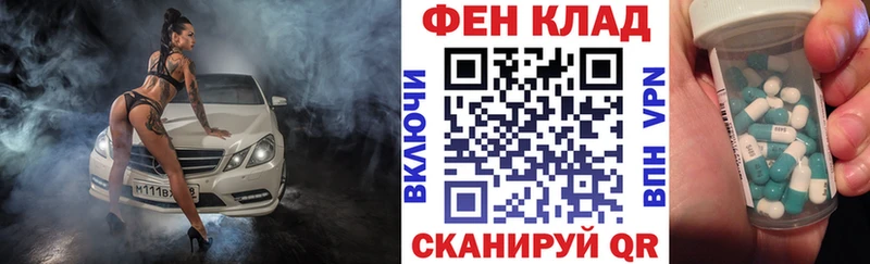 kraken как войти  Кемерово  Amphetamine 98% 