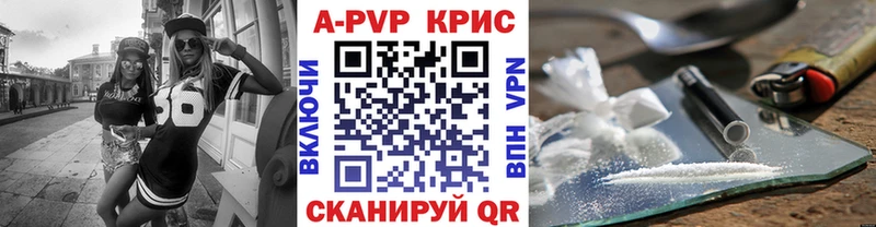 Alpha PVP СК  kraken как зайти  Кемерово 