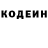 Кодеин Purple Drank ChrisWatch