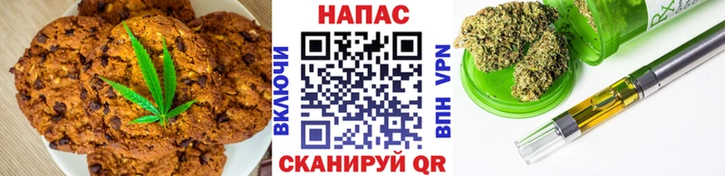 Еда ТГК марихуана Кемерово