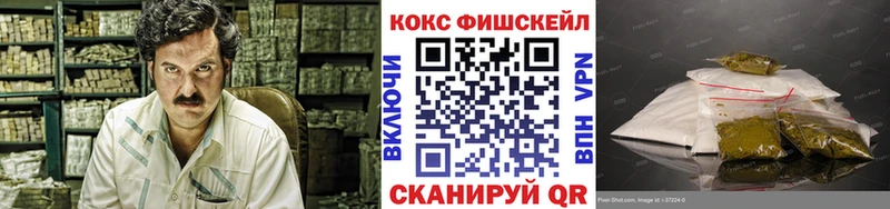КОКАИН 97% Кемерово