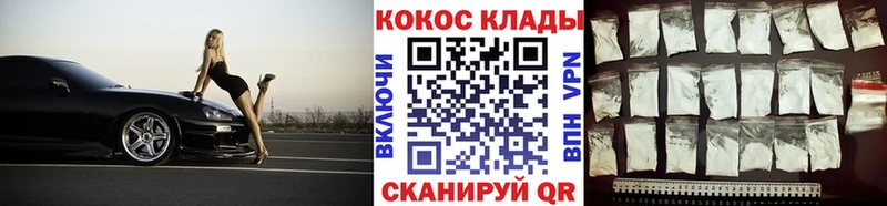 COCAIN VHQ  наркотики  Кемерово 