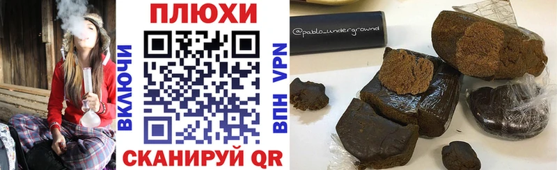 купить наркоту  Кемерово  ГАШИШ Cannabis 