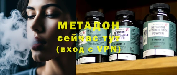 тгк Новодвинск