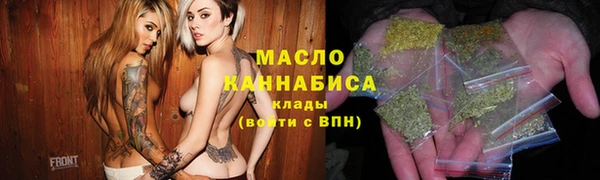 каннабис Новозыбков