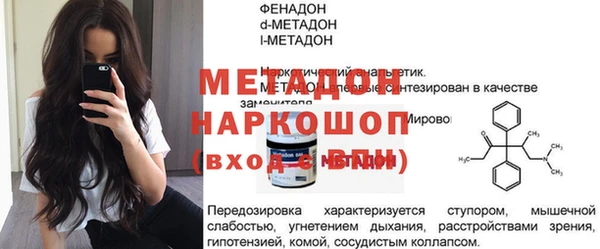 гидропоника Новокубанск