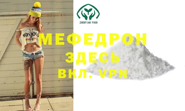 мдпв Лабытнанги