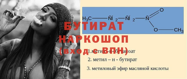 каннабис Новозыбков