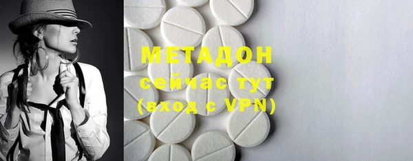 каннабис Новозыбков