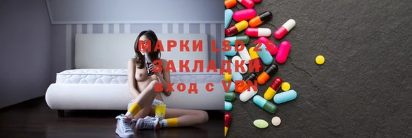 эйфоретик Ладушкин