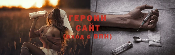 тгк Новодвинск