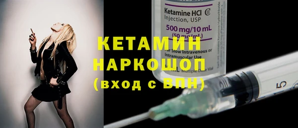 тгк Новодвинск