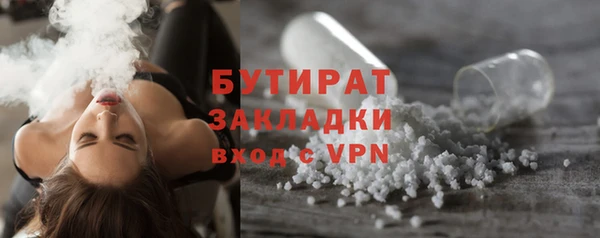 эйфоретик Ладушкин