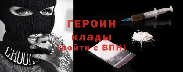 каннабис Новозыбков