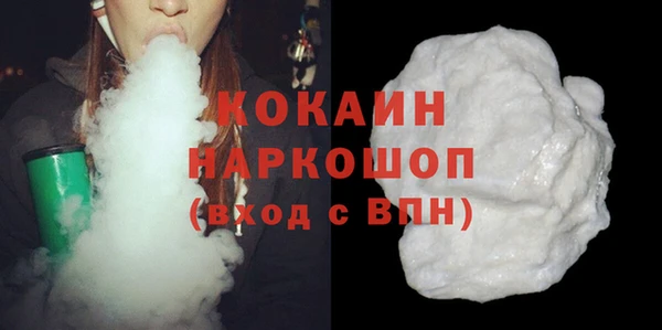 каннабис Новозыбков