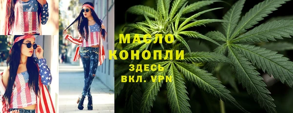 каннабис Новозыбков