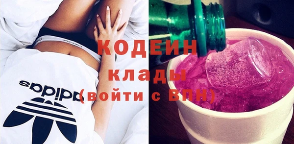 тгк Новодвинск