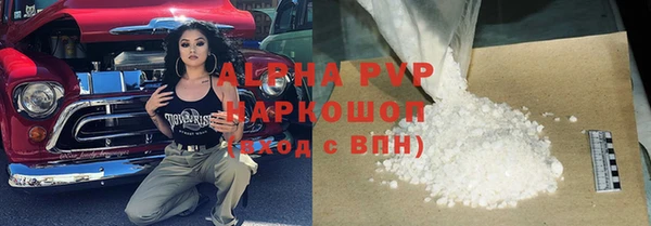 каннабис Новозыбков