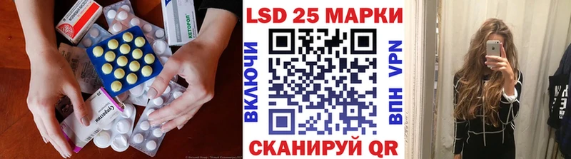 Лсд 25 экстази ecstasy  Кемерово 