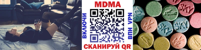 MDMA crystal  Кемерово 