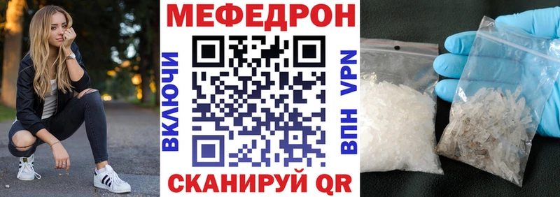 Мефедрон мяу мяу  Кемерово 