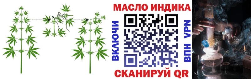 Дистиллят ТГК THC oil  Кемерово 