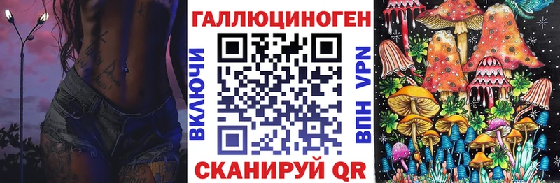 Галлюциногенные грибы Cubensis  Кемерово 